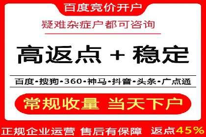 案例解析：SEM代运营机构助力品牌知名度提升